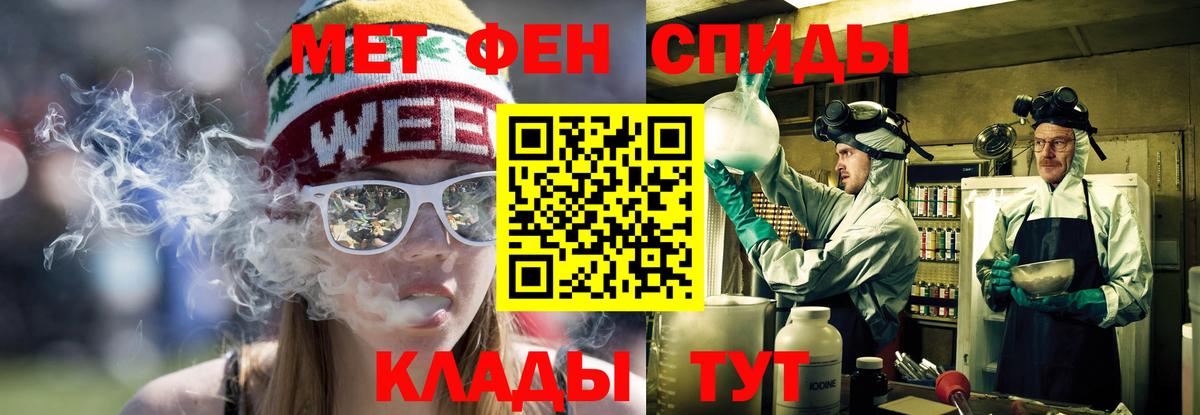 Амфетамин 98%  Amphetamine  Кубинка  Вход с VPN 