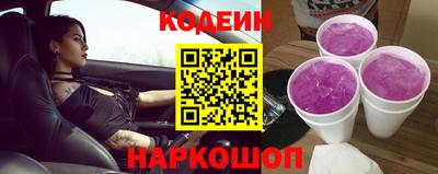 героин Канаш