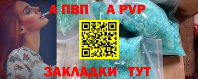 героин Канаш