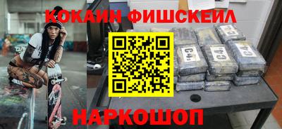 героин Канаш