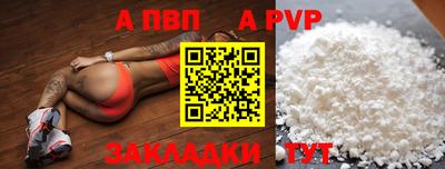 jwh Кандалакша