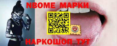 героин Канаш
