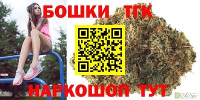 героин Канаш