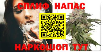 героин Канаш
