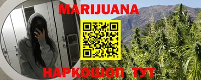 героин Канаш