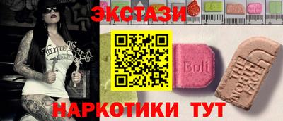 экстази Камышлов