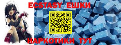 экстази Камышлов