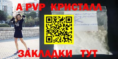 героин Канаш