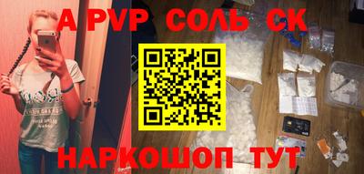 экстази Камышлов