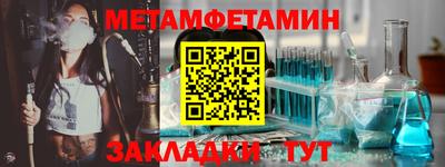 jwh Кандалакша