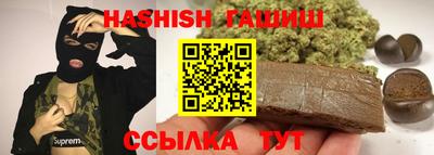 героин Канаш