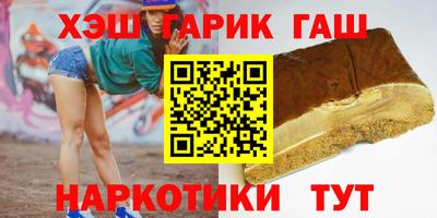 героин Канаш