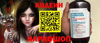 экстази Камышлов