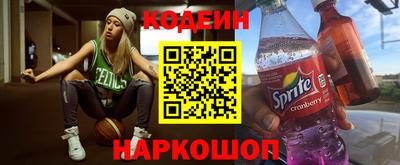 героин Канаш