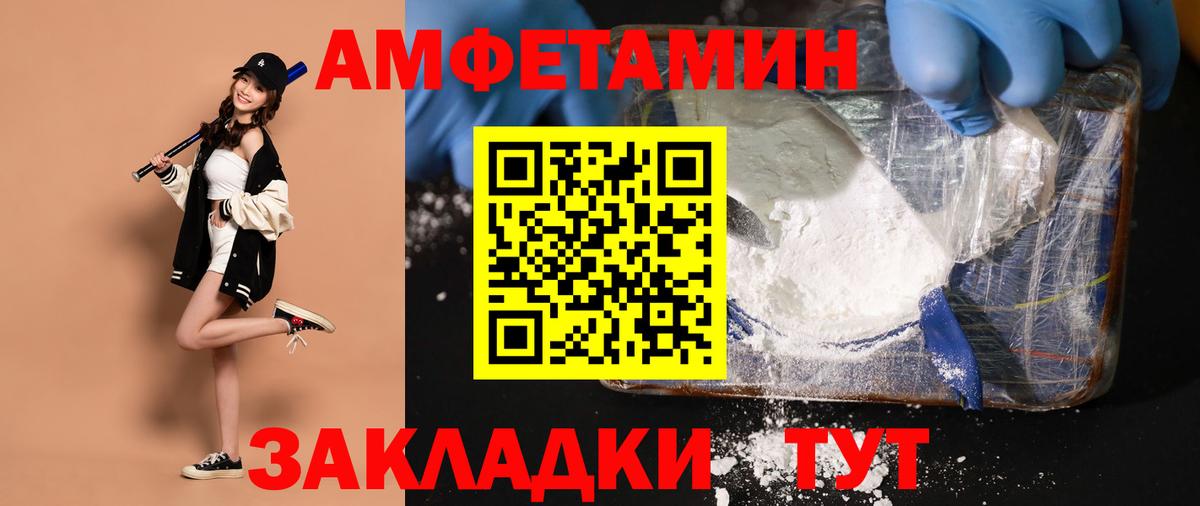 Первитин Декстрометамфетамин 99.9%  Вход с VPN  Первитин Декстрометамфетамин 99.9%  Метамфетамин  Кубинка 