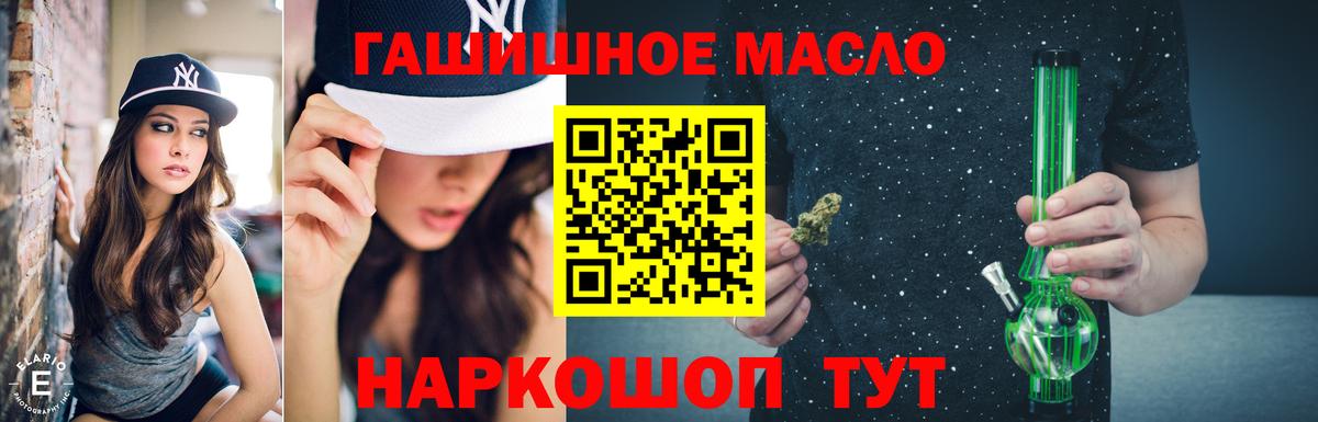 Дистиллят ТГК жижа  ТГК вейп с тгк  Кубинка  Вход с VPN 