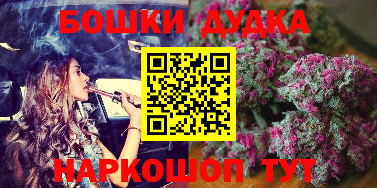 Кубинка  Марихуана тримм  Вход с VPN  Бошки марихуана AK-47 